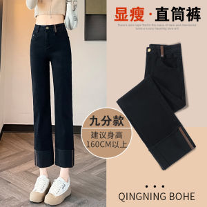 High Waist Straight Leg Skinny Jeans Womens Spring Autumn 2024 New Style European Goods Small Size French Bread Smoke Tube Pants
