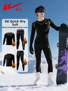 Warrior | Moisture Wicking Thermal Mens Skiwear
