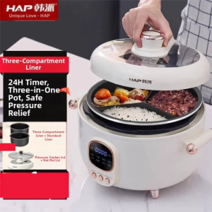 HANPAI | Dual-use Pressure Cooker and Rice Cooker Triple Compartment