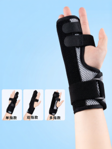 Wrist Support Splint Post-op Recovery Brace
