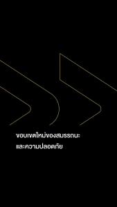 supaces ยาง TUBELESS ขอบ 12 13 14 รุ่น SR Excella ยางเดิม PCX125 PCX150 PCX160 NEW SCOOPY CLICK125i CLICK 160 ZOOMER-X MSX ADV150 / ADV160 NMAX GRAND FILANO / Fazzio QBIX S/ ABS LEXi125 VESPA PRIMAVERA SPRINT 125/150 GTS/GTV ยางผลิตในไทย