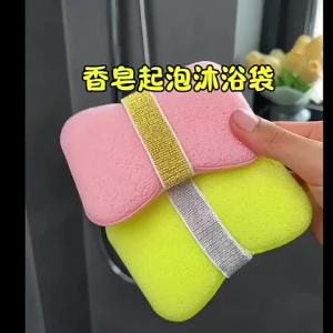 Elastic Soap Holder w/ Loofah – Non-Slip Shower Organizer Pink & Yellow Adjustable for Tub/Shower Fits Soap Hygienic Storage