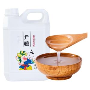 Concentrated Litchi Juice 2.5kg