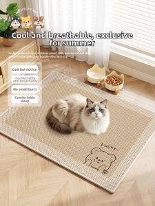 xy | Cooling Pet Pad Pet Bed