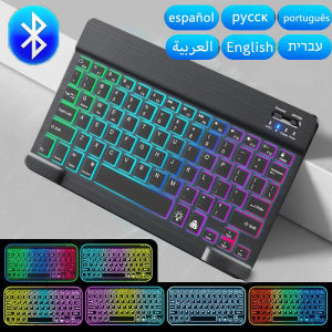 kebidumei | Mini Bluetooth Keyboard RGB Wireless Keyboard 10 inch Backlit Keyboard Backlight Touchpad Keyboard for IOS Android Windows iPad