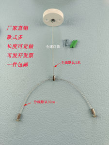 Desk Lamp Suspension Wire Lamp Accessories: A Comprehensive Guide