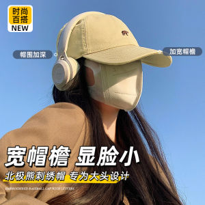 Neutral Polar Bear Baseball Cap Soft Top Face Slimming Sun Protection Khaki Wide Brim Hat Adjustable Retro Style for Youth