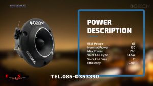 ของแท้!! ขายดี!! ทวิตเตอร์แหลมจาน ORION รุ่น CTW150 แหลมจาน ทวิตเตอร์ แหลมจาน 3.8นิ้ว กำลังเสียง 260 วัตต์ ทำจากอะลูมิเนียมชั้นดี ราคาต่อคู่