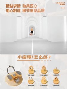 ลูกกลิ้งหน้าท้อง พร้อมแผ่นรองข้อศอก บริหารหน้าท้อง ล้อออกกำลังกาย สําหรับหน้าท้อง ด้ามจับกันลื่น