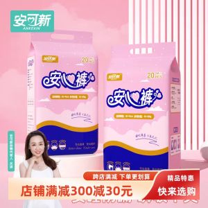 Quần an Toàn Cho Phụ Nữ Dùng Trong Thời Kỳ Kinh Nguyệt Quần Lót Thấm Hút Cỡ Lớn Có Lớp Chống Thấm Quần Lót an Toàn