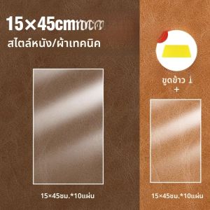 ฟิล์มกันลื่นกันล็อกกันล่ากัดสำหรับโซฟาผ้า เค้กป้องกันการล่ากัดของแมว ฟิล์มโปร่งใส แผ่นรองกระดูกสัตว์ ผ้าปูที่นอน ผ้าม่าน เครื่องมือป้องกัน