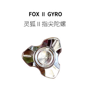 Stainless Steel Fidget Spinner 3-Blade
