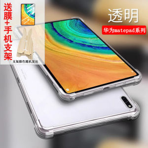 Huawei MatePad 11.5S pro 12.2 Air Compatible Silicone Protective Case 10.8 Inch M6 Honor 9 Cartoon Padded V7 Soft Shell