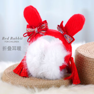 กันลมหูนุ่มสำหรับเด็กผู้หญิง ปีกระต่าย 2024 ฤดูหนาว สไตล์ชาติพันธุ์ ปกโปโลสีแดง หูอุ่น หูปีใหม่ หูปีใหม่