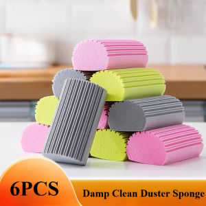 1~6PCS Magic Dust Sponges Cleaning PVA Sponge Damp Clean Duster Sponge for Blinds Glass Baseboards Radiators Window Track Groov