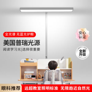 Eye-Protection Lamp Large Street Lamp Kids Student Learning Special Desk Lamp Full Spectrum Classroom Home Desk Floor Reading Lamp
