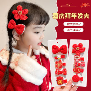 Red New Year Celebration Hair Clips Childrens Festive Headwear Girls Side Bangs Hair Cards Cute Girl Child New Year Greeting Hair Accessories
