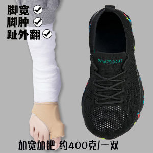 Giày Thể Thao Rộng Rãi Thoáng Khí Cho Nam Và Nữ Giày Thể Thao Thường Ngày Thoải Mái Cho Người Lớn Tuổi Giày Thể Thao Chuyên Dụng Cho Người Bị Vẹo Ngón Chân