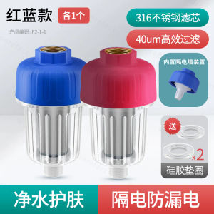 ตัวกรองด้านหน้าของเครื่องทำน้ำอุ่นไฟฟ้าใช้ในบ้านไม่ต้องเปลี่ยนไส้กรองเตาติดผนังป้องกันไฟฟ้าป้องกันไฟฟ้าช็อตฝักบัวป้องกันคราบน้ำบริสุทธิ์