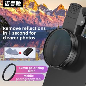 NUOPUCHI | Noupche Polarizing Lens Filter High Definition Photography Anti-Glare Universal External Mobile Phone Lens For iPhone Huawei Xiaomi Android