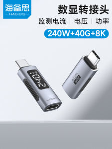 สายเคเบิลข้อมูล Type-C 240W พร้อมจอแสดงผลดิจิตอล อุปกรณ์ทดสอบชาร์จโทรศัพท์มือถือ USB-C สายเคเบิลชาร์จเร็ว สายเคเบิลชาร์จแบบดูดซับ