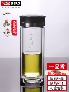 Double Layered Heat Insulated Glass Cup for Tea Brewing Mens And Womens Styles SiBao High Borosilicate Glass Cup with Lid