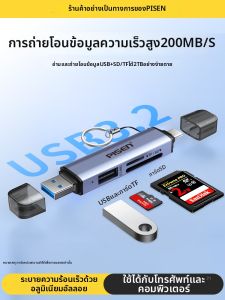 Pisen | USB3.2 OTG High-speed Reader for SD TF XQD NM CF Ms Type-C Compatible