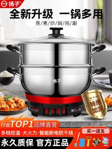 Nồi Nấu Súp Bằng Thép Không Gỉ Dung Tích Lớn Một Mảnh Nồi Nấu Ăn Tại Nhà Đa Năng Nồi Nấu Súp Điện Nồi Nấu Súp Điện