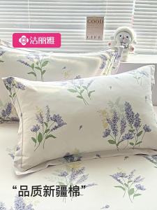 Cotton Pillowcase Pair 48cmx74cm