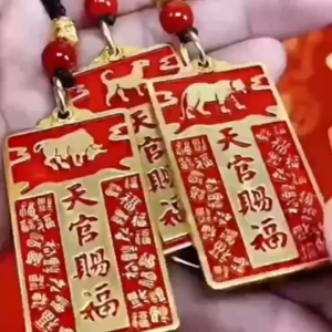 已开光 招财 本命天官赐福黄铜钥匙扣挂件男女百福进财十二生肖挂饰礼物 A Brass Keychain Pendant Blessed By The Heavenly Official for Attracting Wealth A Gift of A Hundred Blessings for Men and Women and A Gift of The Twelve Zodiac Signs