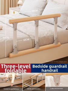 bubuluck | Foldable Elderly Safety Bed Guardrail