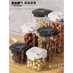 HUIYANGXU | Vacuum Sealed Food Storage Container 1pc