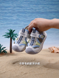 SG 🇸🇬 seller/KATETU Kids Summer Mesh Walking Shoes Breathable Functional Sandals for Toddlers 卡特兔童鞋夏季网面学步鞋透气机能鞋凉鞋X6BE038
