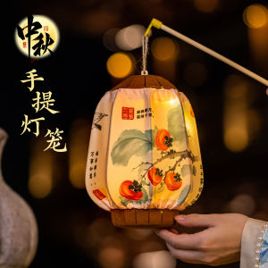 Creative Handheld Lantern Traditional Style Childrens DIY Material Packaging Decor Mid-Autumn Festival New Model Lantern