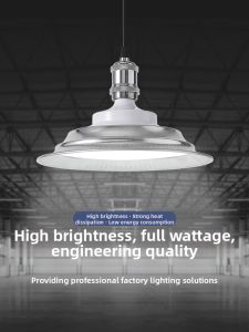 NVC | High Power Super Bright LED Ufo Light E27