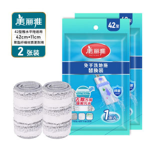 Maryya Hand-Free Washing Flat Mop Large Size Water Absorption New 2024 Lazy Cloth Stainless Steel Pole Household Cleaning Tool