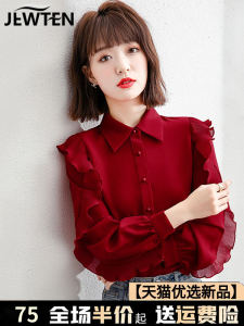 เสื้อเชิ้ตผ้าชีฟองแขนยาวแฟชั่นสำหรับผู้หญิง เสื้อเชิ้ตคอโปโลทรงสลิมฟิต ลายดอกไม้ ทรงหลวม สีพื้น