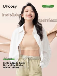UPcosy | Seamless Nude Ice Silk Tank Top