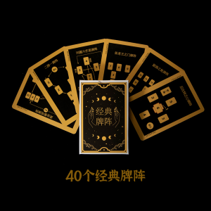 Portable Mini Tarot Card Game Easy to Use Convenient Carry-On DIY Brand Strategy Logic Game for 1-2 Players under 30 Minutes
