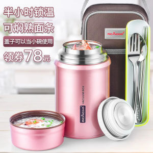 Bemega 316 เตาบูร์นสเตนเลสแบบพกพา ถ้วยอบ อุปกรณ์ทำอาหารแบบอเนกประสงค์ กระติกน้ำร้อนแบบมีฝาครอบ ความจุขนาดใหญ่