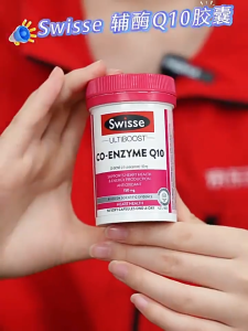 Swisse‑Ultiboost Co‑Enzyme Q10 150mg 180 Capsules Heart Blood Vessel Support Stabilize Blood Pressure Boost Cellular Energy Antioxidant Relieve Fatigue Repair Muscle Lower Cholesterol Supplement