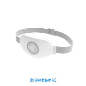 Prostate Massage Cushion Men for the Elderly Portable Automatic Abdominal Red Light Heating Vibration Physiotherapy Instrument