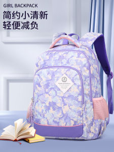 Edison Schoolbag for Elementary School Students Girls Super Light and Burden-Free Spine Protection Backpack Grade 1 2 3 to Grade 6 Kids Backpack