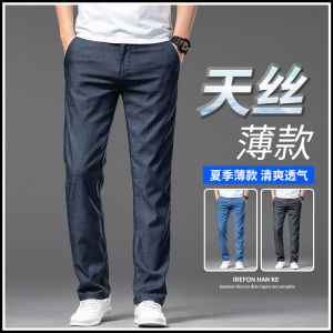 Rayon Jeans Mens Summer Thin Mens Pants Loose Straight Lyocell Tencel Large Size Mens Casual Long Pants