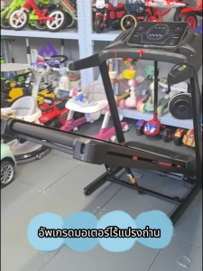 M2 ลู่วิ่งไฟฟ้า ลู่วิ่ง  ปรับความชันไฟฟ้า 20° แรงม้า 5.0HP Treadmill รับน้ำหนัก 300 กก. พับไฮดรอลิก+ลำโพงบลูทูธ