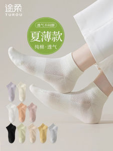 ถุงเท้าแบบใช้แล้วทิ้งผ้าฝ้ายแท้บางสำหรับฤดูร้อน ถุงเท้าเดินทางแบบทิ้งในแต่ละวันสำหรับผู้ชายและผู้หญิง ดูดซับเหงื่อ ป้องกันกลิ่น ป้องกันการติดเชื้อแบคทีเรีย