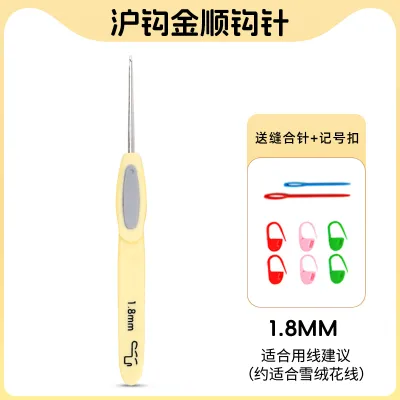MAIXIANXIAN | Beginner DIY Knitting Yarn and Hook Set for Plush Toys