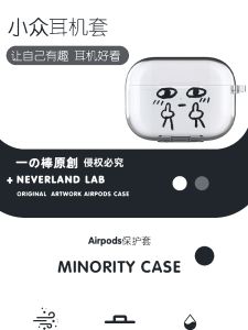 Shy Middle Finger Transparent Bluetooth Earphone Protective Case for  Airpods pro 2 LinkBuds S Sony XM5 Huawei pro 2 Vivo TWS3 Cartoon