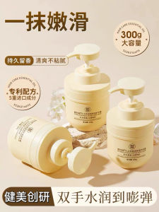 Nourishing Moisturizing Hand Cream with Jasmine Essential Oil for Women Hydrating Whitening Vitamin E Urea for Autumn And Winter