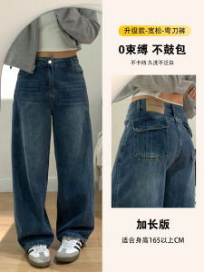 American Style Wide Leg Denim Jeans Women High Waist Loose Slim Splicing Knife Edge Pants Retro Pocket Zipper Casual Jeans
